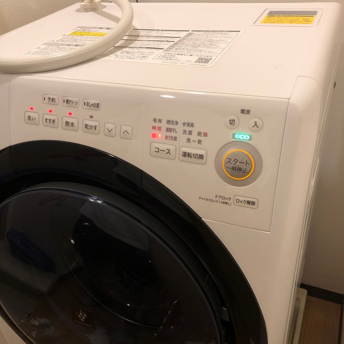 SHARP ES-S7E-WRドラム式 洗濯機 右開き 2022年に購入 シャープ SHARP ES-S7E-WRドラム式 洗濯機 右開き 2022年に購入 シャープ