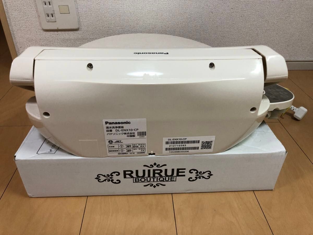 美品】ウォシュレット 温水洗浄便座 パナソニック Panasonic 美品】ウォシュレット 温水洗浄便座 パナソニック Panasonic