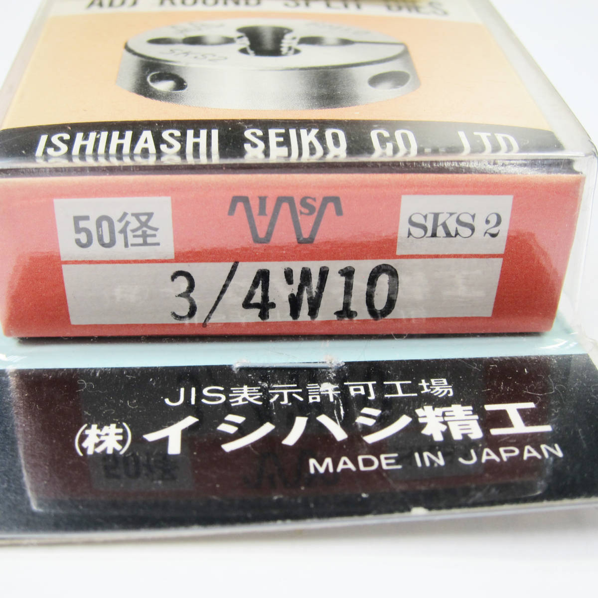 M4042●【SALE】イシハシ精工 ねじ切りダイス 50径 3/4 W10 未使用 展示品_画像3