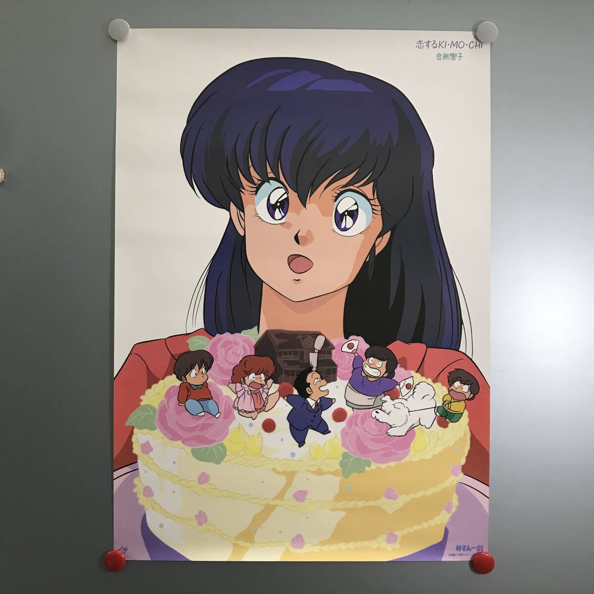 ヒカルの碁 原画セット 2 ♯ セル画 レイアウト イラスト 設定 ヒカルの碁 原画セット 2 ♯ セル画 レイアウト イラスト 設定