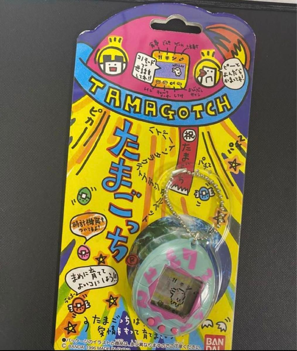 バンダイ 初代 たまごっち 1996年 新品 日焼け有り ライトブルー バンダイ 初代 たまごっち 1996年 新品 日焼け有り ライトブルー