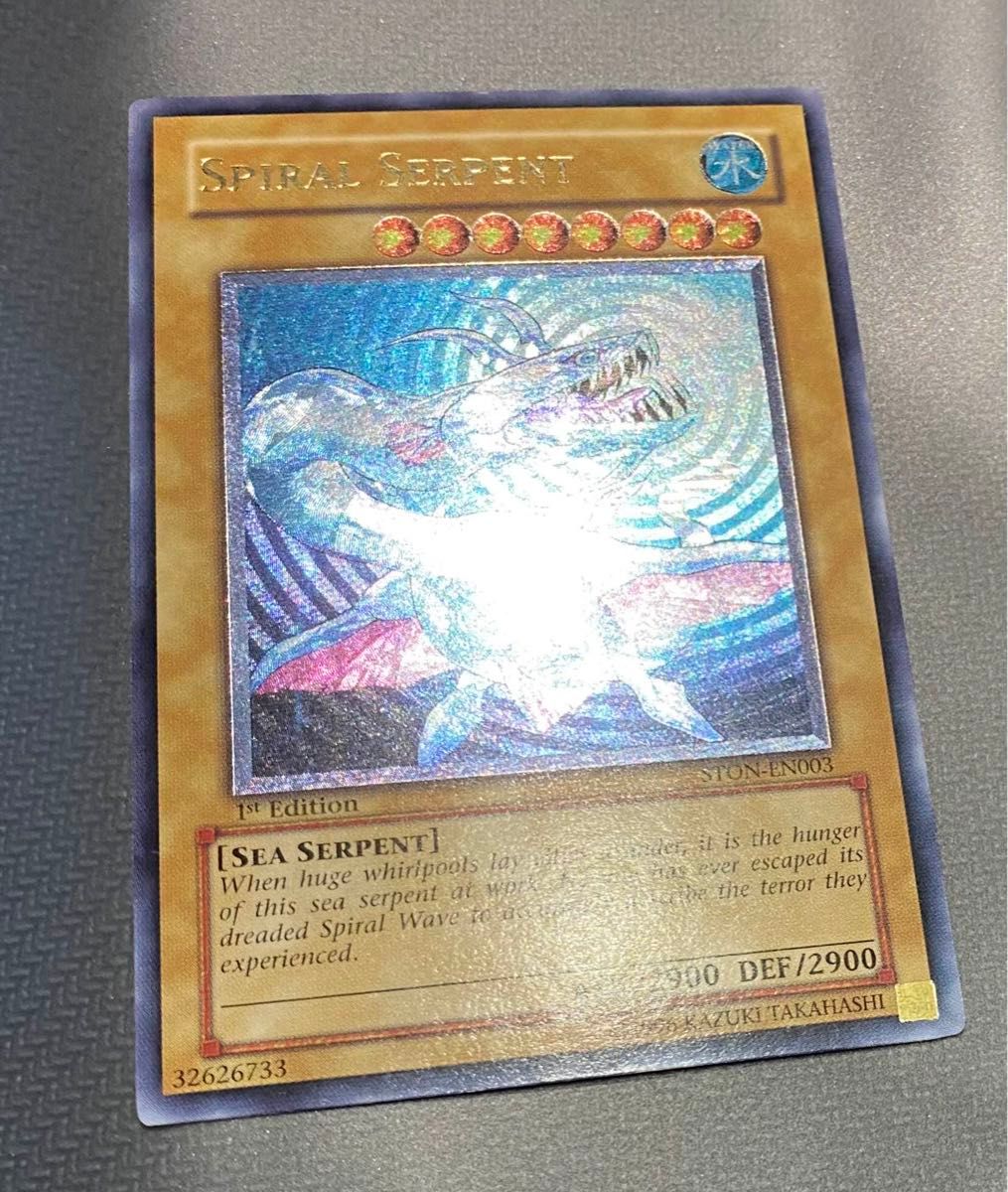 スパイラルドラゴン 英語 1st レリーフ|Yahoo!フリマ(旧PayPay スパイラルドラゴン 英語 1st レリーフ|Yahoo!フリマ(旧PayPay