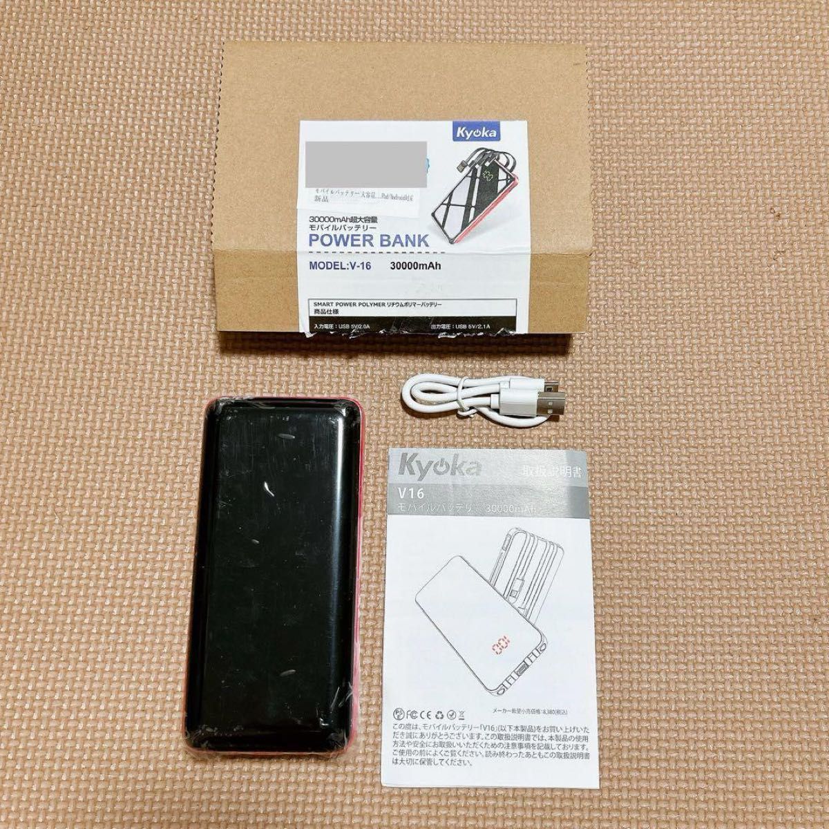 モバイルバッテリー 大容量 30000mAh ケーブル内蔵 PSE認証済 モバイルバッテリー 大容量 30000mAh ケーブル内蔵 PSE認証済