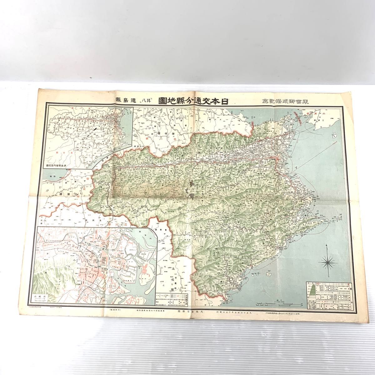 古地図】日本交通分県地図 徳島県 大正13年発行 大阪毎日新聞 古地図】日本交通分県地図 徳島県 大正13年発行 大阪毎日新聞