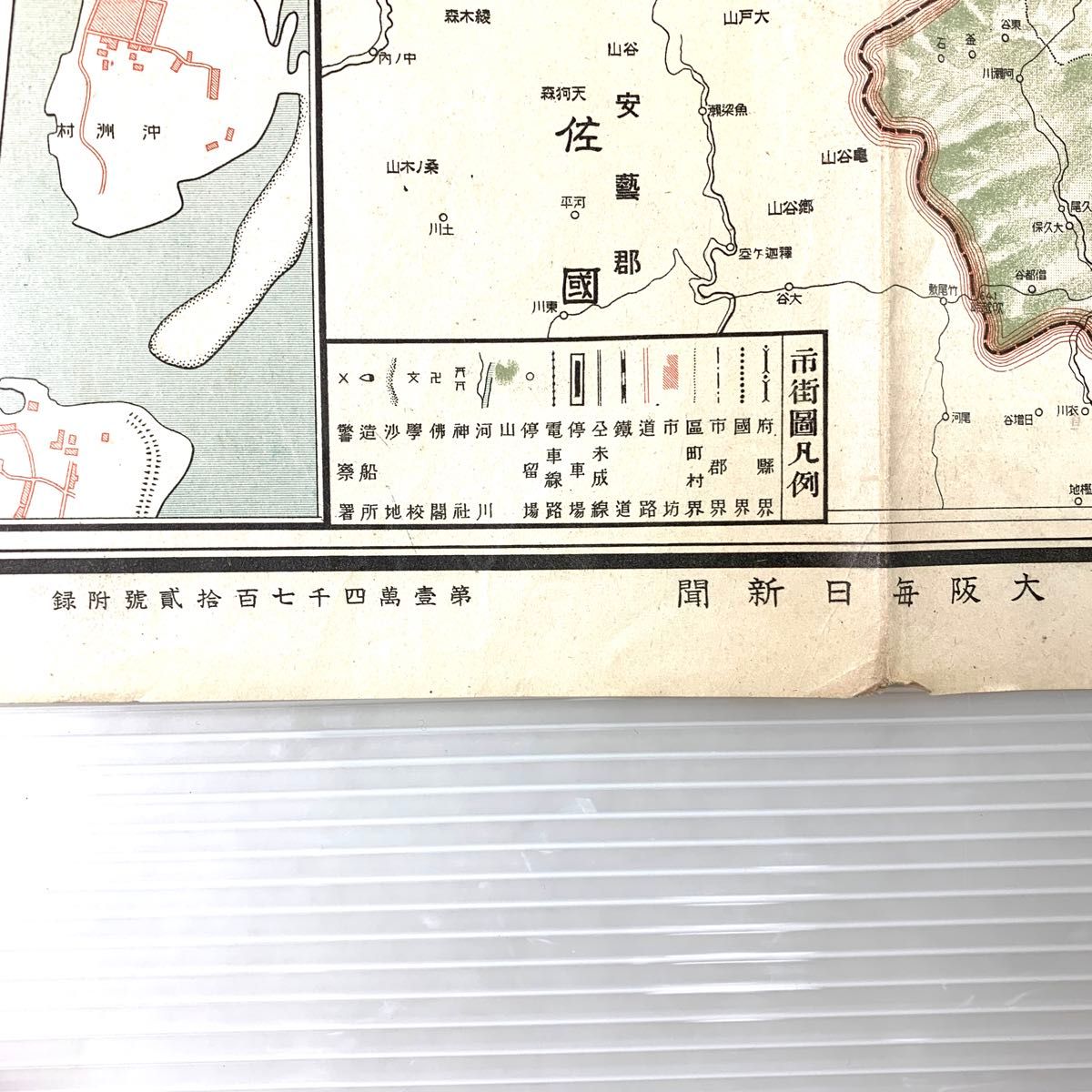 古地図】日本交通分県地図 徳島県 大正13年発行 大阪毎日新聞 古地図】日本交通分県地図 徳島県 大正13年発行 大阪毎日新聞
