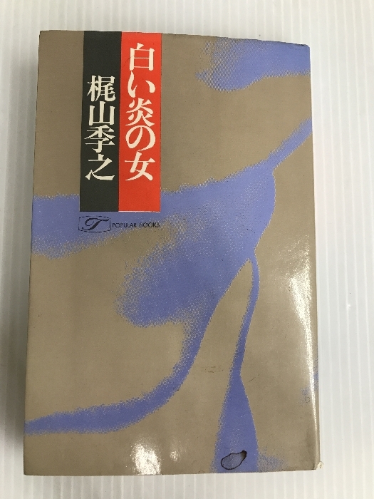 □類聚国史 全3巻揃【尊経閣善本影印集成32・33・34】 八木書店 □類聚国史 全3巻揃【尊経閣善本影印集成32・33・34】 八木書店