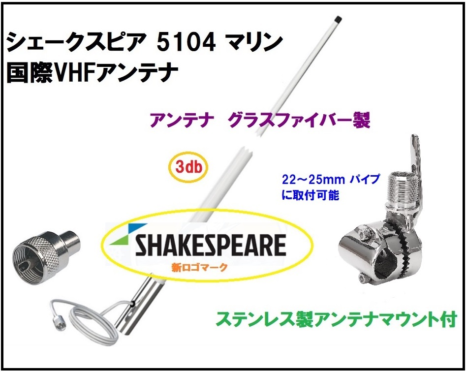 Bibian 比比昂- 在庫あり国際VHFトランシーバーGX1400 GPS/J Bibian 比比昂- 在庫あり国際VHFトランシーバーGX1400 GPS/J