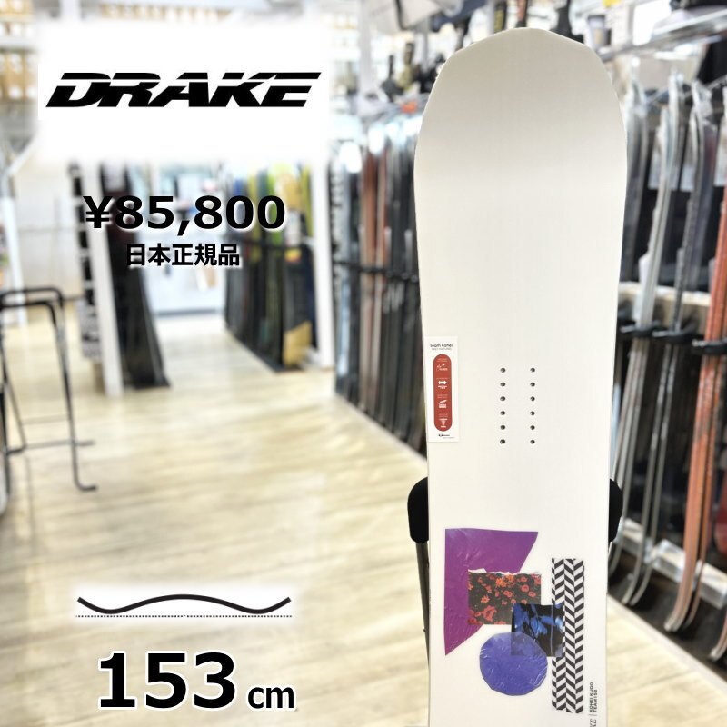 Bibian 比比昂- 23-24 DRAKE TEAM KOHEI 153cm ドレイクチーム Bibian 比比昂- 23-24 DRAKE TEAM KOHEI 153cm ドレイクチーム