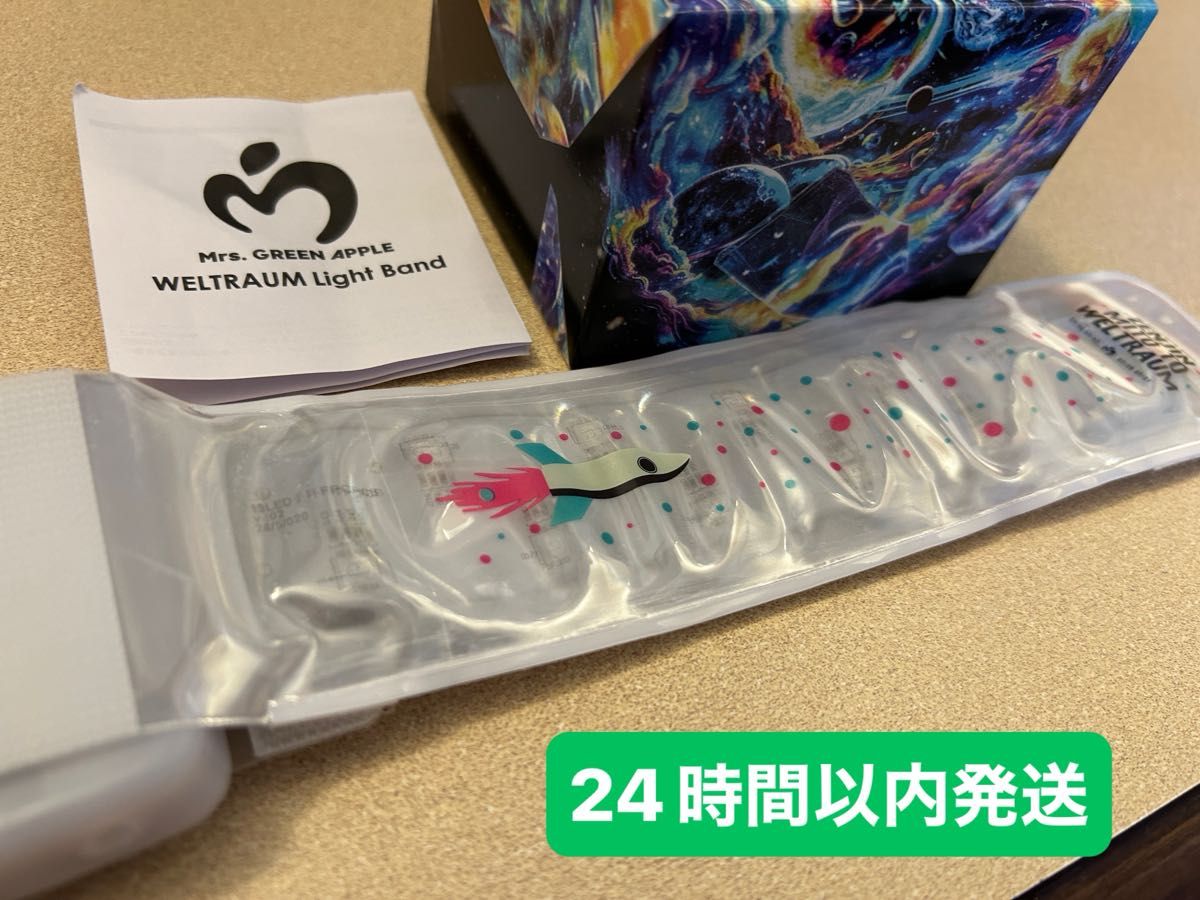 ミセス バンドライト ゼンジン 箱付き 説明書付き Mrs GREEN APPLE ゼンジン ライトバンド(中古)説明書あり|Yahoo