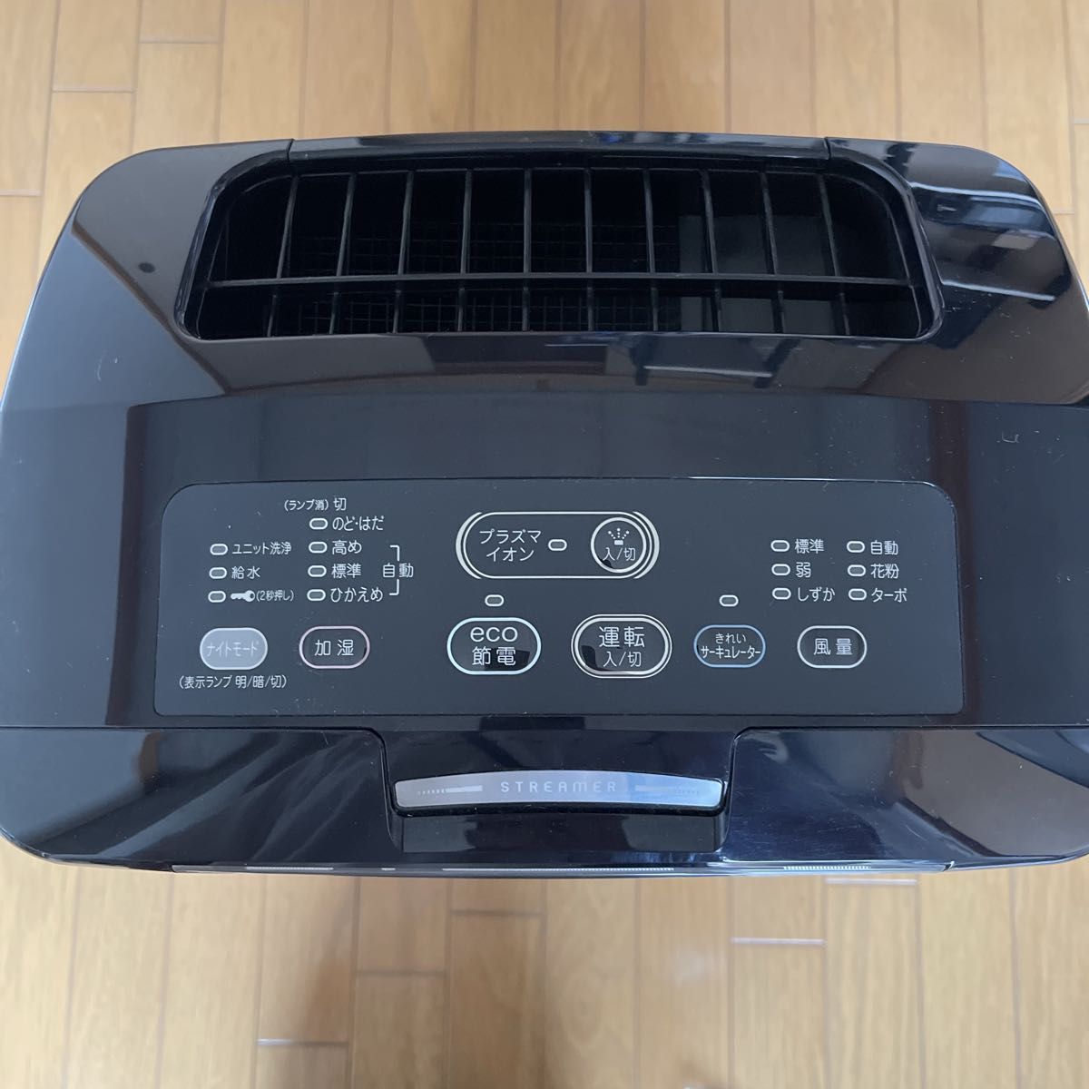 ダイキン ストリーマー空気清浄機 MCK55PE1-A|Yahoo!フリマ(旧 ダイキン ストリーマー空気清浄機 MCK55PE1-A|Yahoo!フリマ(旧