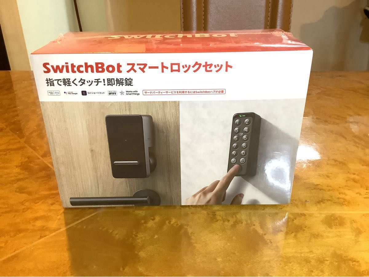 switchbot スマートロックセット 未開封品 未使用品 switchbot スマートロックセット 未開封品 未使用品