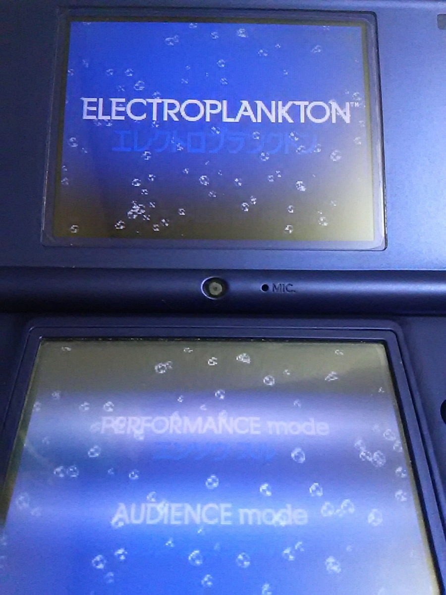 DS エレクトロプランクトン ELECTROPLANKTON ( 紙箱やイヤホン DS エレクトロプランクトン ELECTROPLANKTON ( 紙箱やイヤホン