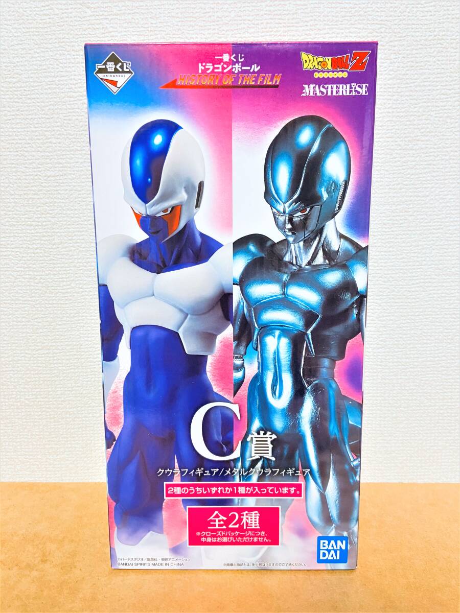 箱のみ 一番くじ ドラゴンボール HISTORY OF THE FILM C賞 箱のみ 一番くじ ドラゴンボール HISTORY OF THE FILM C賞