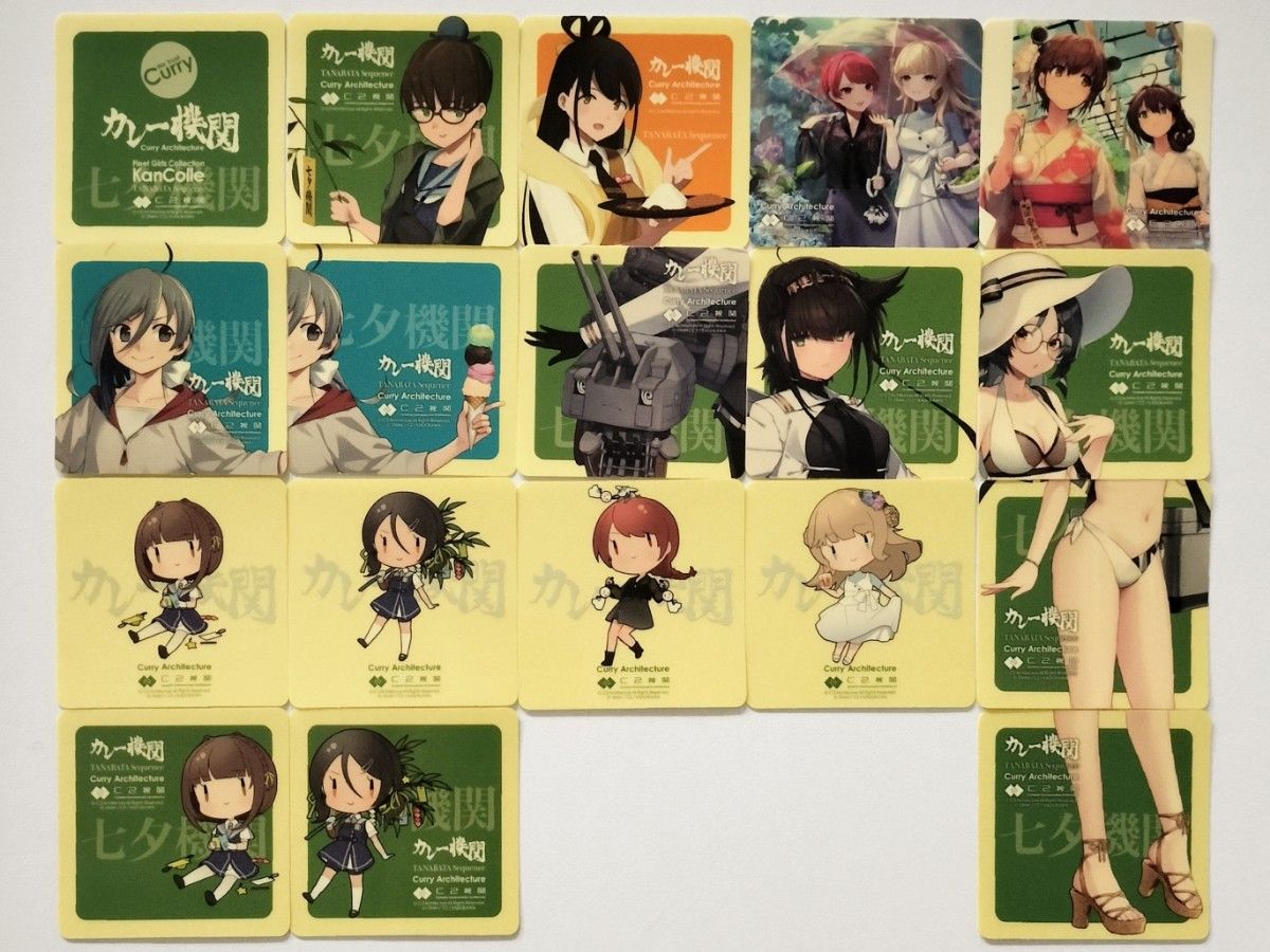 シール 全18種 カレー機関34 5th Sequence 艦これ 七夕機関 シール 全18種 カレー機関34 5th Sequence 艦これ 七夕機関