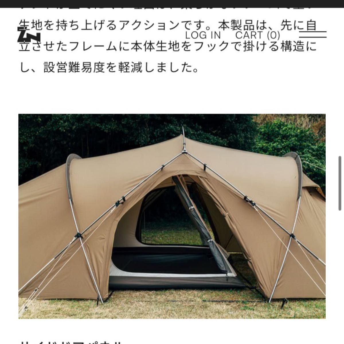 9月1日まで限定値引中 KUKU-1 クク-1 ZANE ARTS ゼインアーツ 9月1日まで限定値引中 KUKU-1 クク-1 ZANE ARTS ゼインアーツ