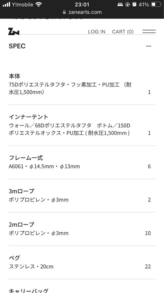 9月1日まで限定値引中 KUKU-1 クク-1 ZANE ARTS ゼインアーツ 9月1日まで限定値引中 KUKU-1 クク-1 ZANE ARTS ゼインアーツ