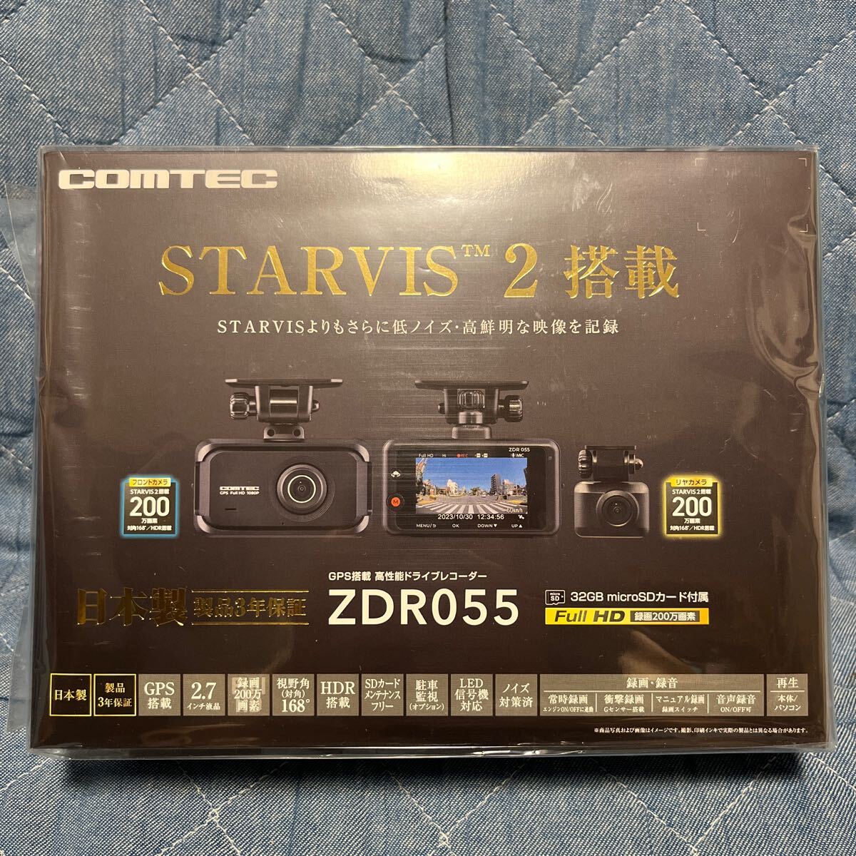 Yahoo!オークション - 新品 未使用 ZDR055 ドライブレコーダー Yahoo!オークション - 新品 未使用 ZDR055 ドライブレコーダー