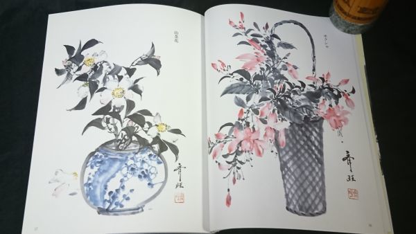 水墨画の達人シリーズ2 水墨画 花鳥風月 花 雪国 山水 仏像 裸婦を描く 著 呉斉旺平成8年初版 代購幫 水墨画の達人シリーズ2 水墨画 花鳥風月 花 雪国 山水 仏像 裸婦を描く 著 呉斉旺平成8年初版 代購幫