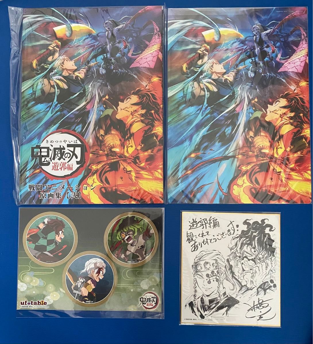 鬼滅の刃 遊郭編 C100 混ざりし悪の存意 C100 テレビアニメ「鬼滅の刃」遊郭編 「混ざりし悪の存意