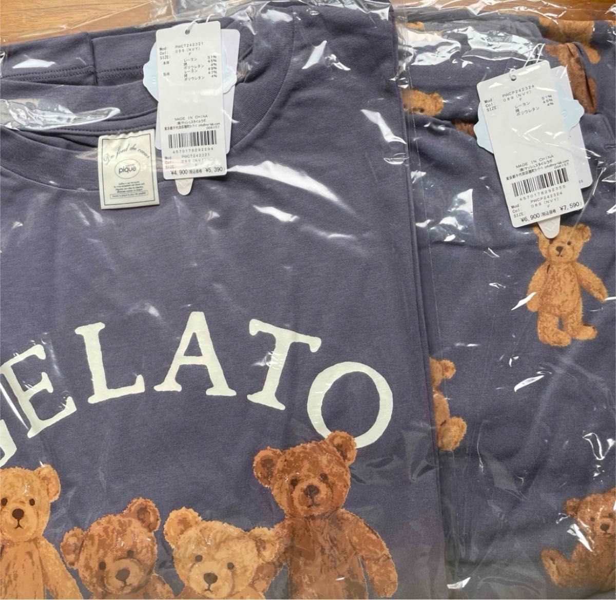 ベアワンポイントTシャツ&ロングパンツSET|Yahoo!フリマ(旧 ベアワンポイントTシャツ&ロングパンツSET|Yahoo!フリマ(旧
