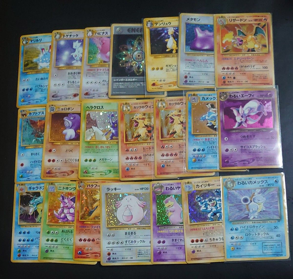 ポケモンカード 旧裏 まとめ売り|Yahoo!フリマ(旧PayPayフリマ) ポケモンカード 旧裏 まとめ売り|Yahoo!フリマ(旧PayPayフリマ)