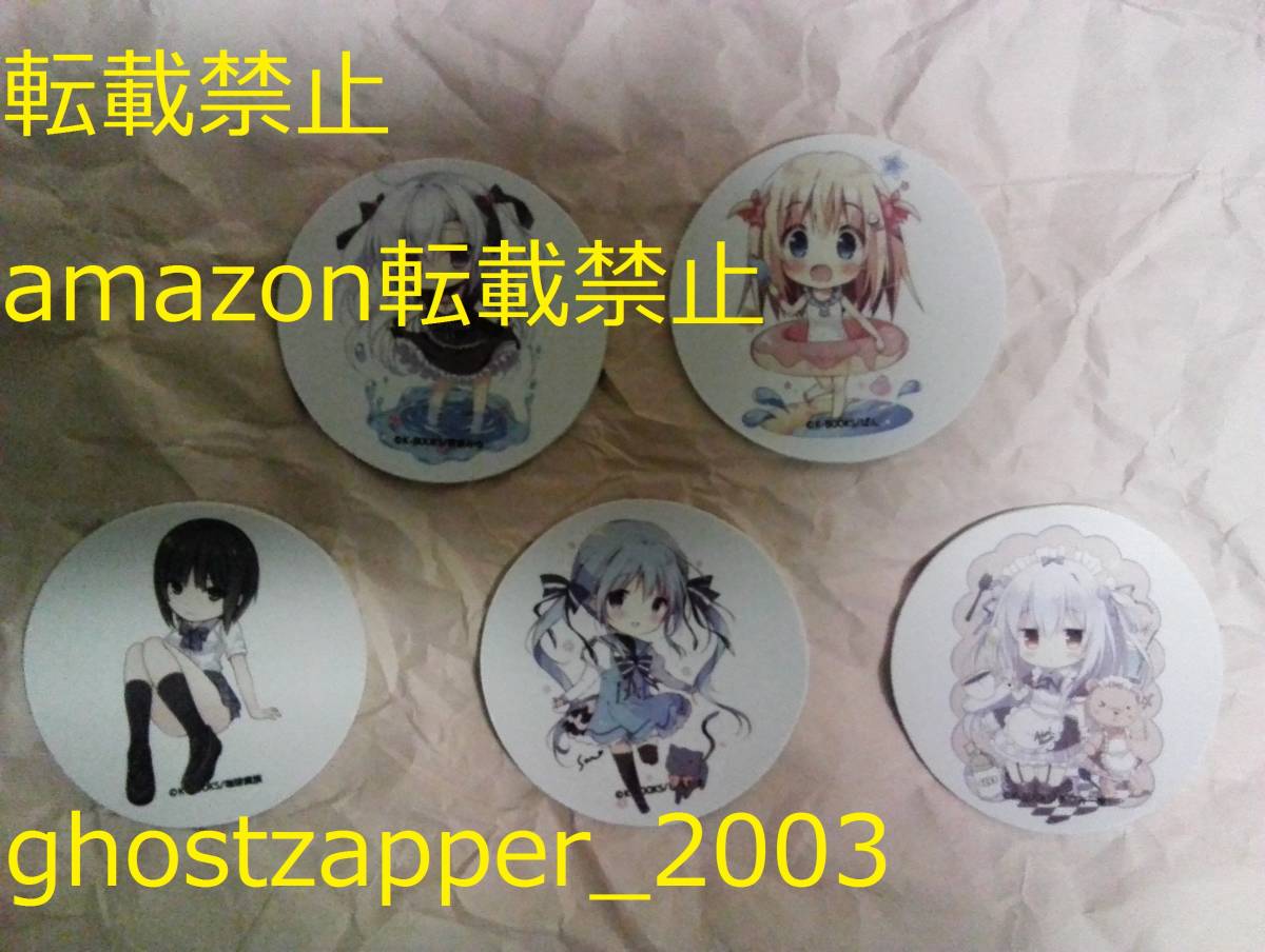 K-BOOKS 2019 summer Event buy privilege original Coaster Coffee Kizoku *. slope ..*... one .*.. Tama *.. full comp 5 kind set 