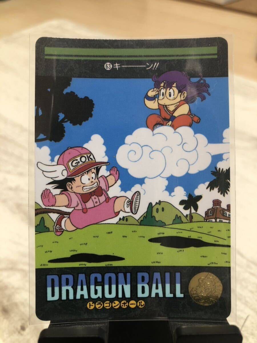 PSA 8 ドラゴンボール カードダス ビジュアルアドベンチャー No PSA 8 ドラゴンボール カードダス ビジュアルアドベンチャー No