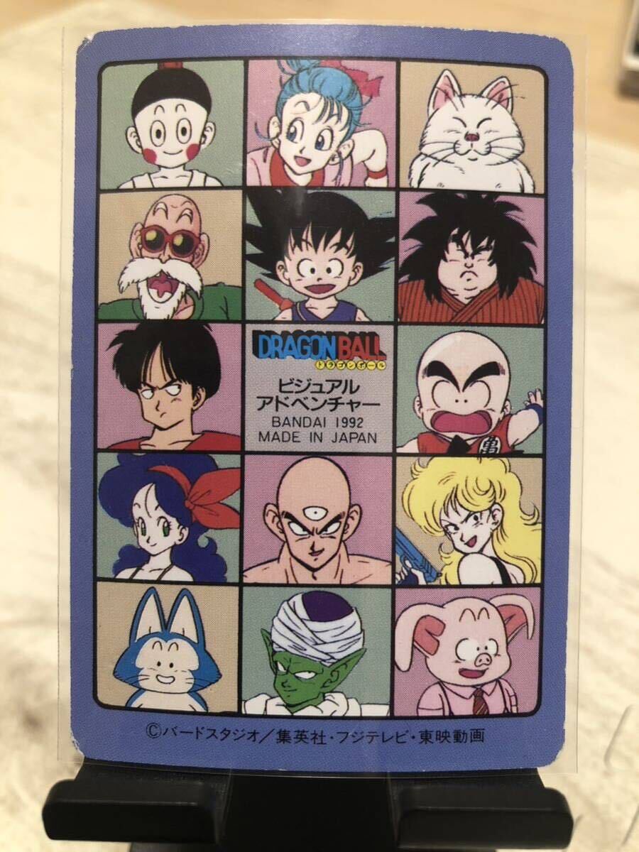70%OFF】 ドラゴンボールカードダス 169 空の休日 70%OFF】 ドラゴンボールカードダス 169 空の休日