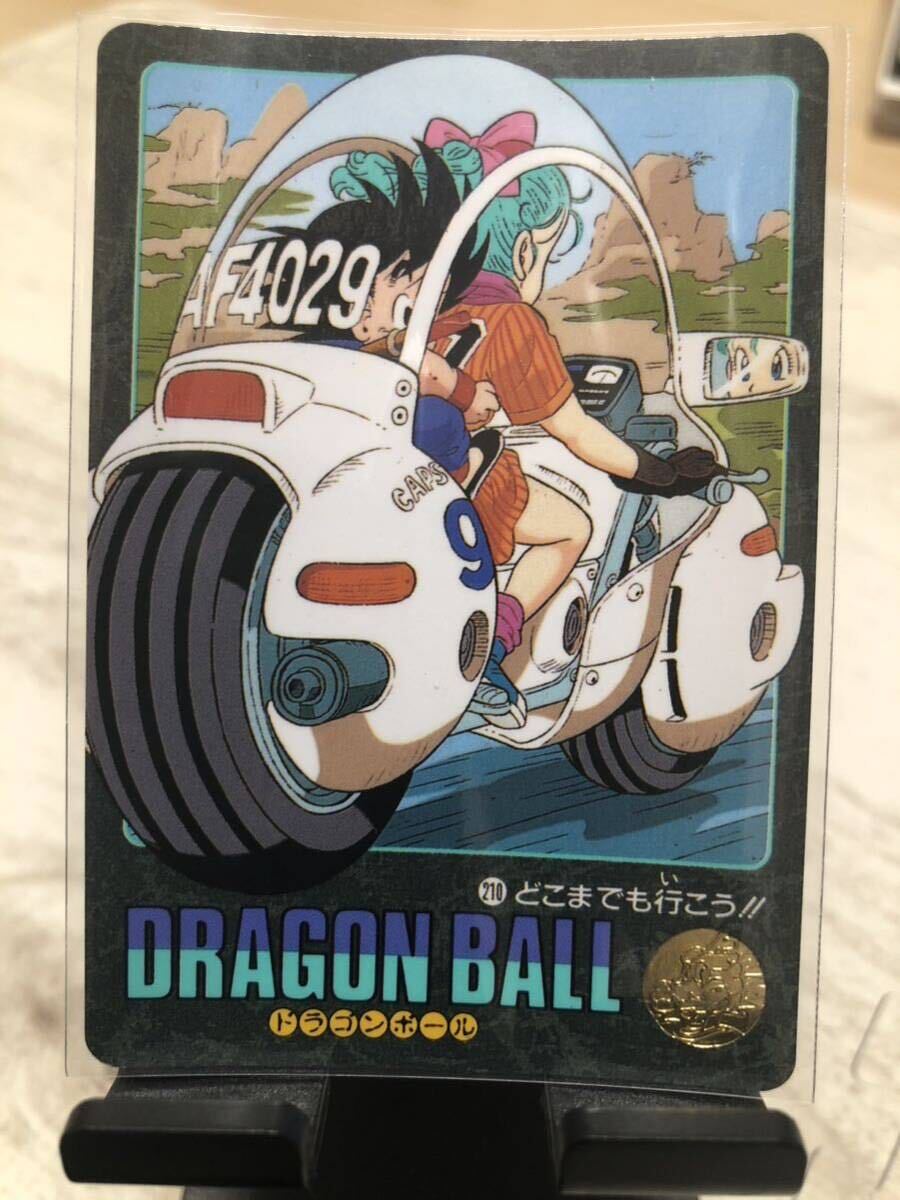 ドラゴンボールカードダス ビジュアルアドベンチャー No.211 ドラゴンボールカードダス ビジュアルアドベンチャー No.211