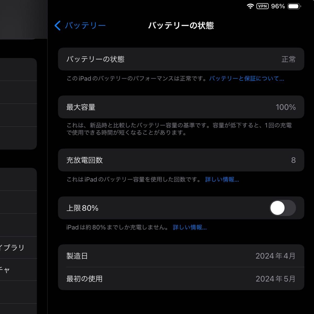 ほぼ未使用品】M4 iPad Pro 11インチ Wi-Fiモデル 256GB ほぼ未使用品】M4 iPad Pro 11インチ Wi-Fiモデル 256GB