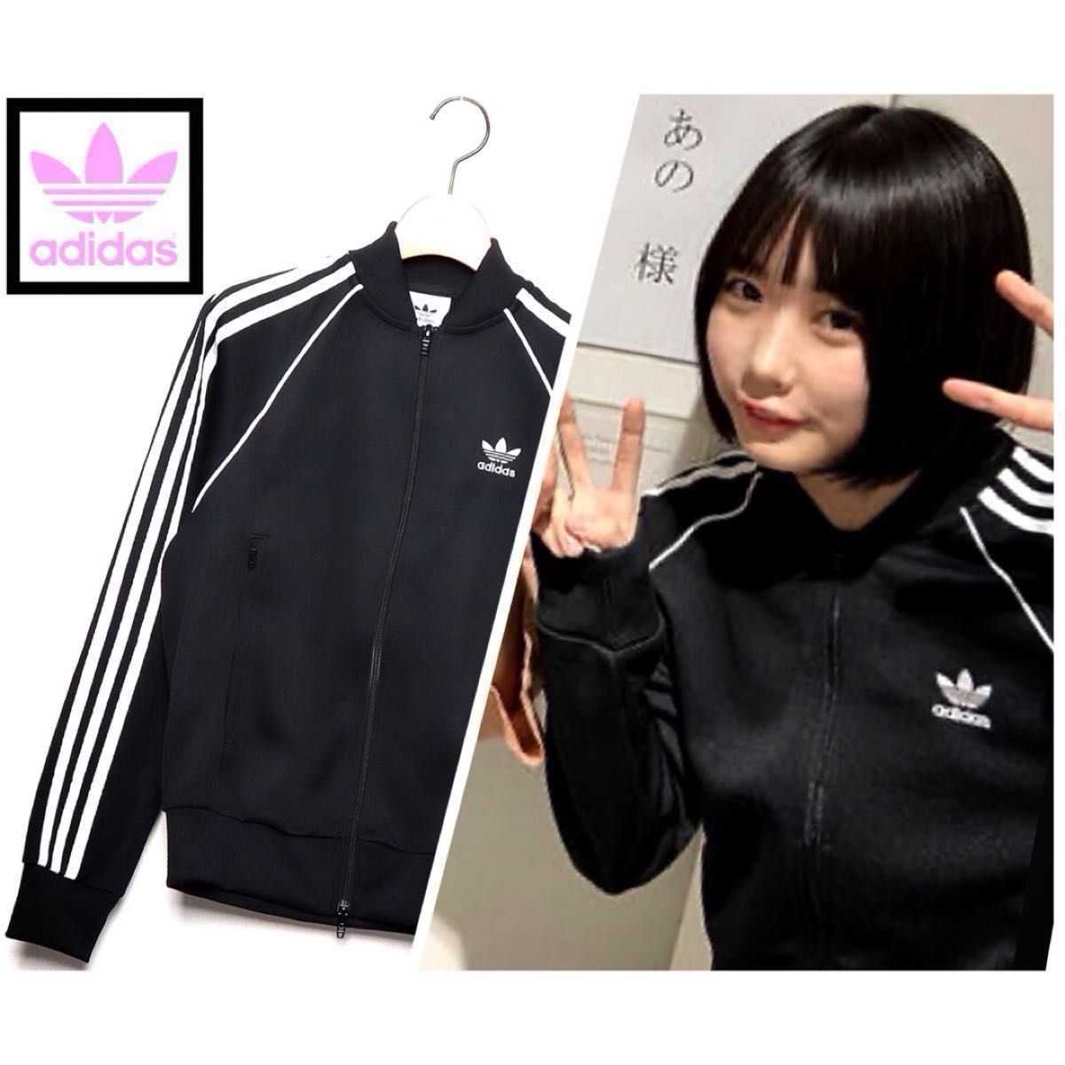期間限定価格 新品未使用 adidas アディダス トラックジャケット 期間限定価格 新品未使用 adidas アディダス トラックジャケット