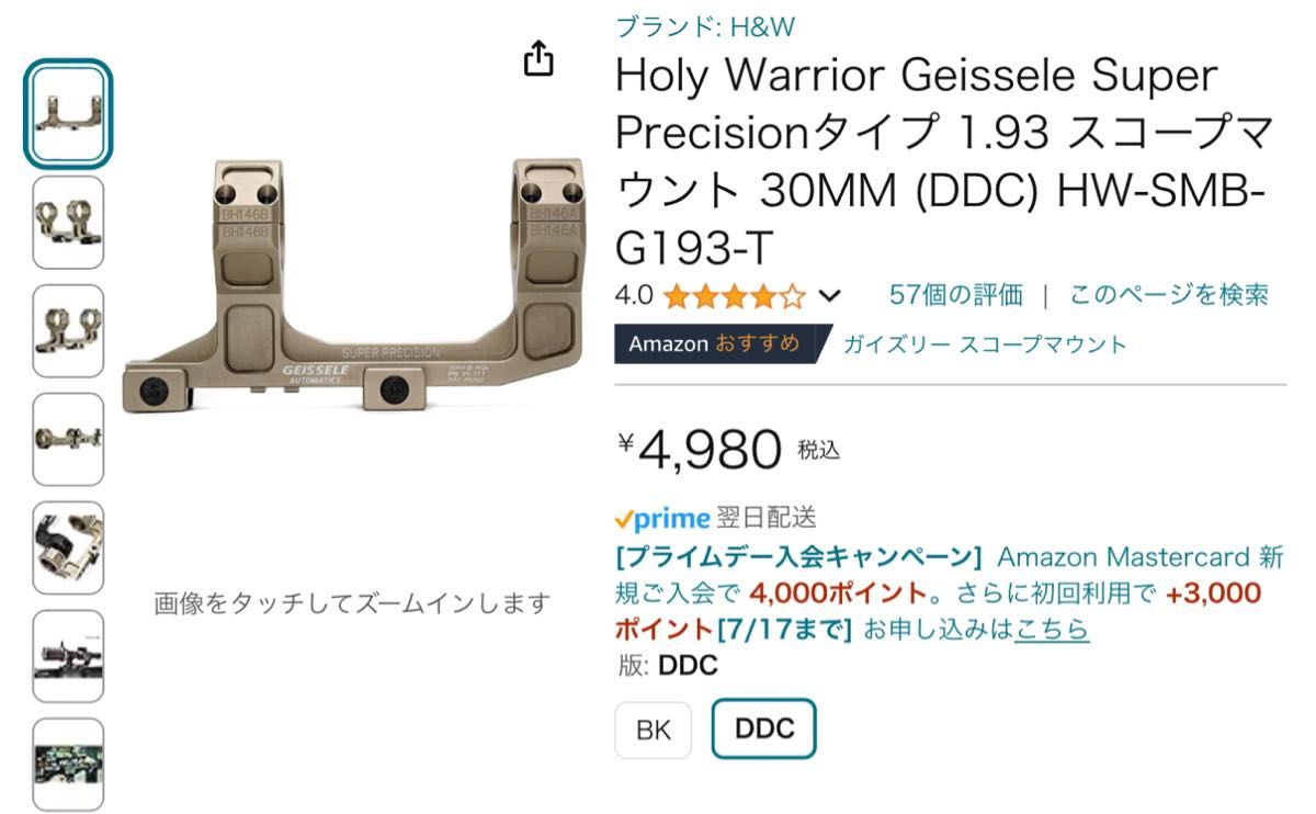 vector optics ベクターオプティクス ライフルスコープ S6 Burnt vector optics ベクターオプティクス ライフルスコープ S6 Burnt