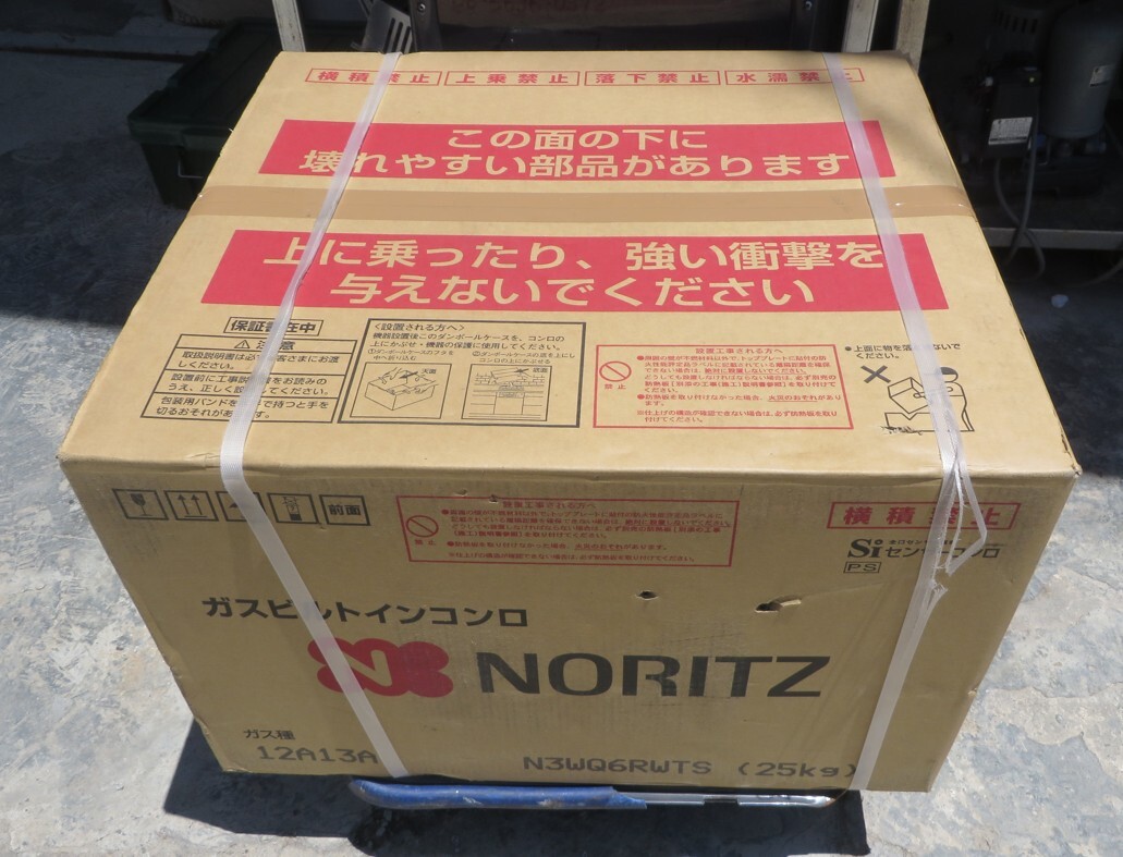 Yahoo!オークション - X-52 奈良発 新品未開封 NORITZ ノーリツ Yahoo!オークション - X-52 奈良発 新品未開封 NORITZ ノーリツ