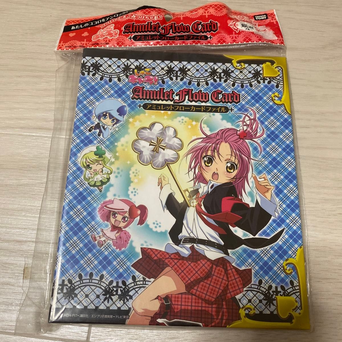 未開封美品】しゅごキャラ アミュレットフローカードファイル 未開封美品】しゅごキャラ アミュレットフローカードファイル