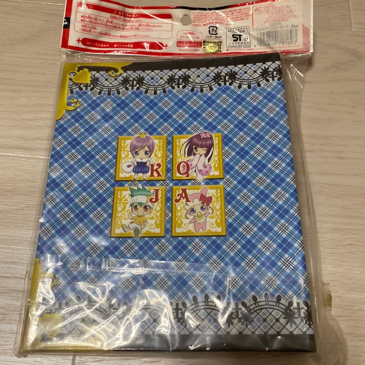 未開封美品】しゅごキャラ アミュレットフローカードファイル 未開封美品】しゅごキャラ アミュレットフローカードファイル
