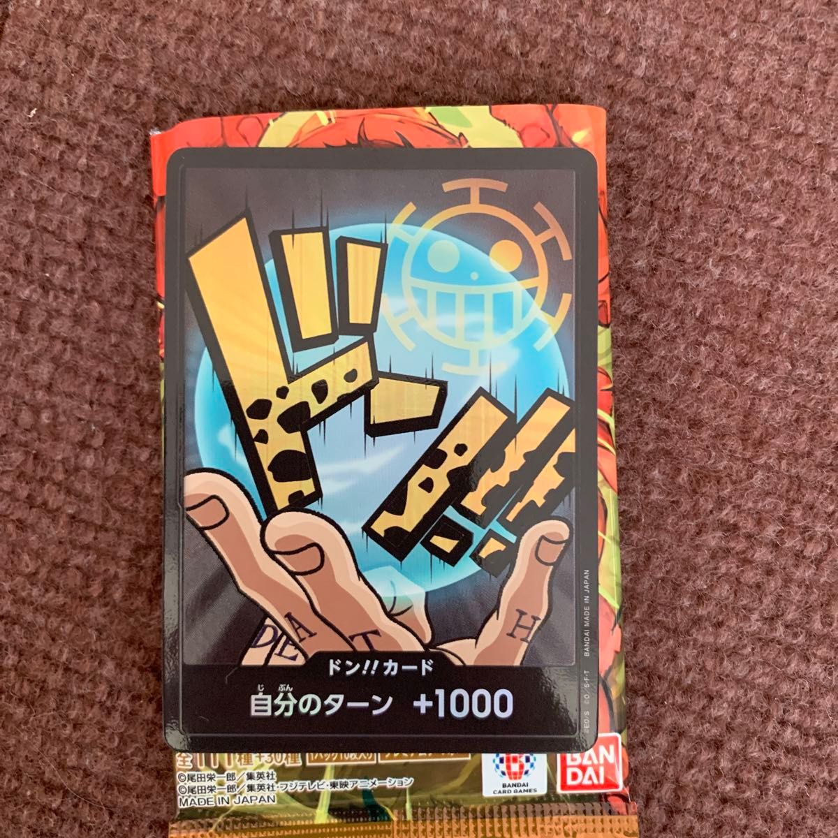 トラファルガーロー ドンカード パラレル|Yahoo!フリマ(旧 トラファルガーロー ドンカード パラレル|Yahoo!フリマ(旧