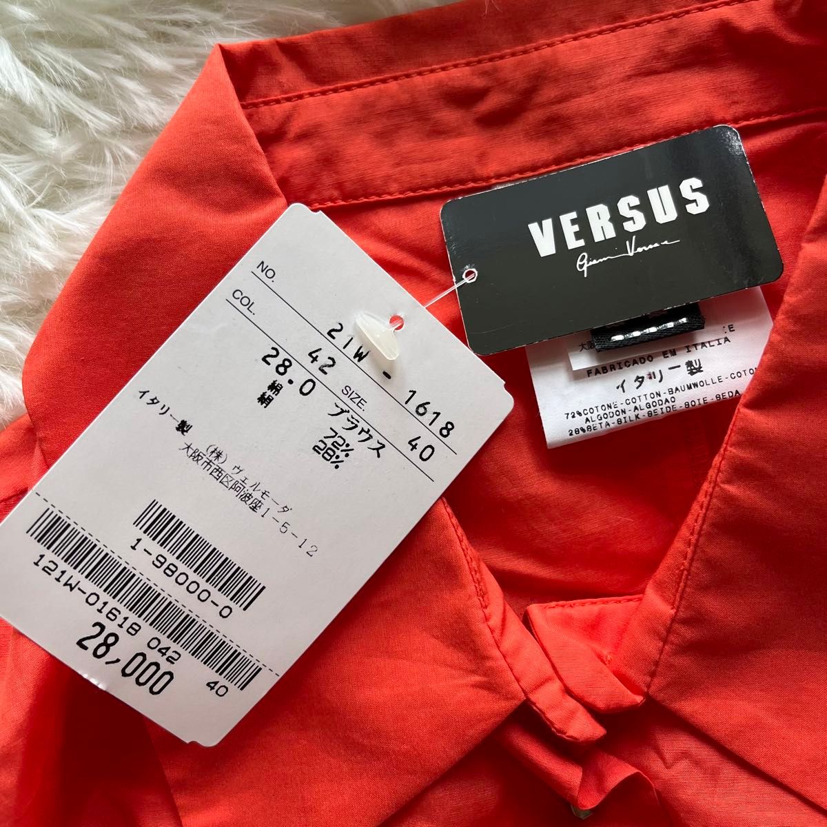 未使用 タグ付き VERSUS VERSACE ヴェルサス ヴェルサーチェ 未使用 タグ付き VERSUS VERSACE ヴェルサス ヴェルサーチェ