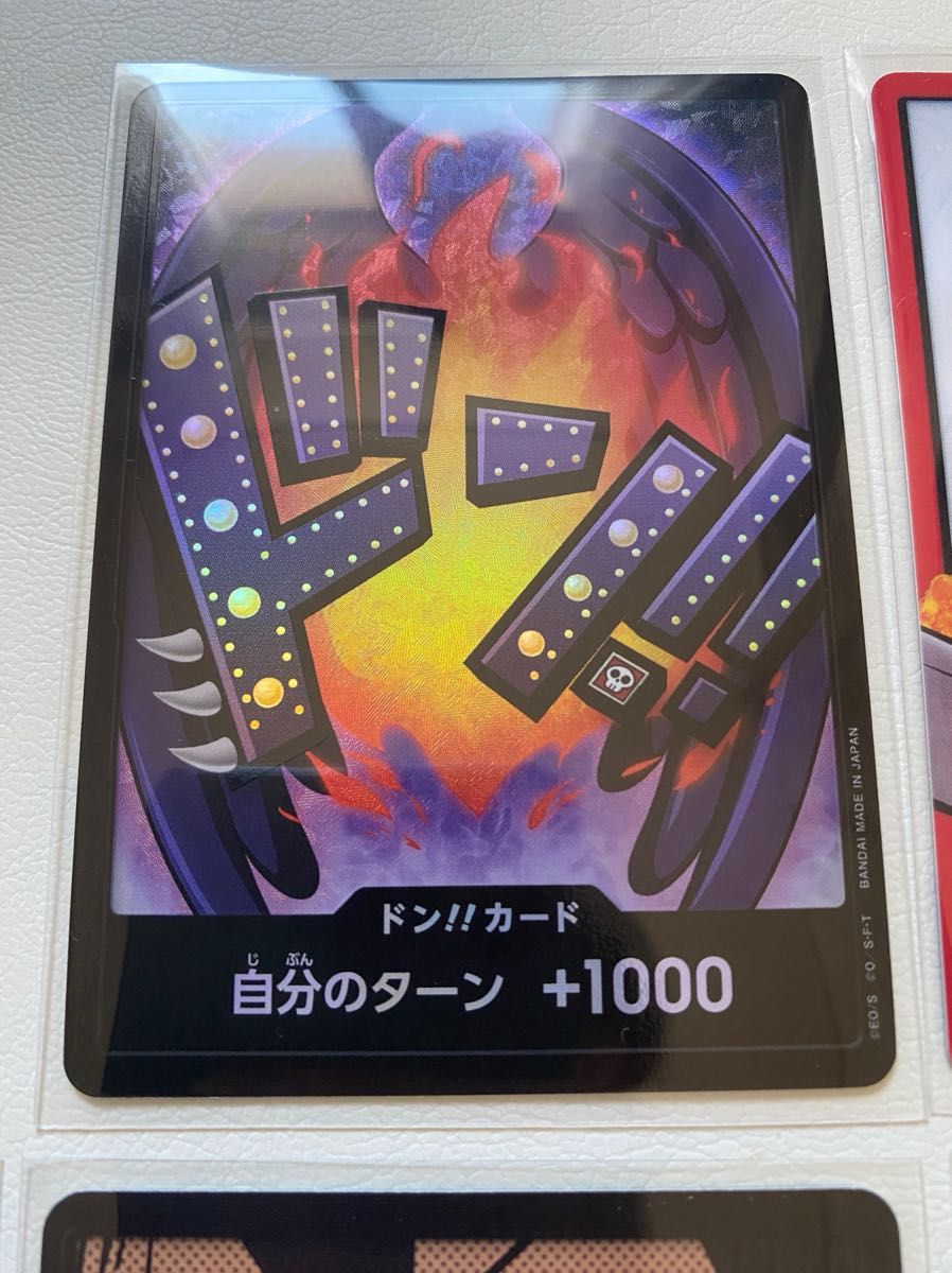 ワンピースカード ドンカード パラレル まとめ売り サンジ ワンピースカード ドンカード パラレル まとめ売り サンジ