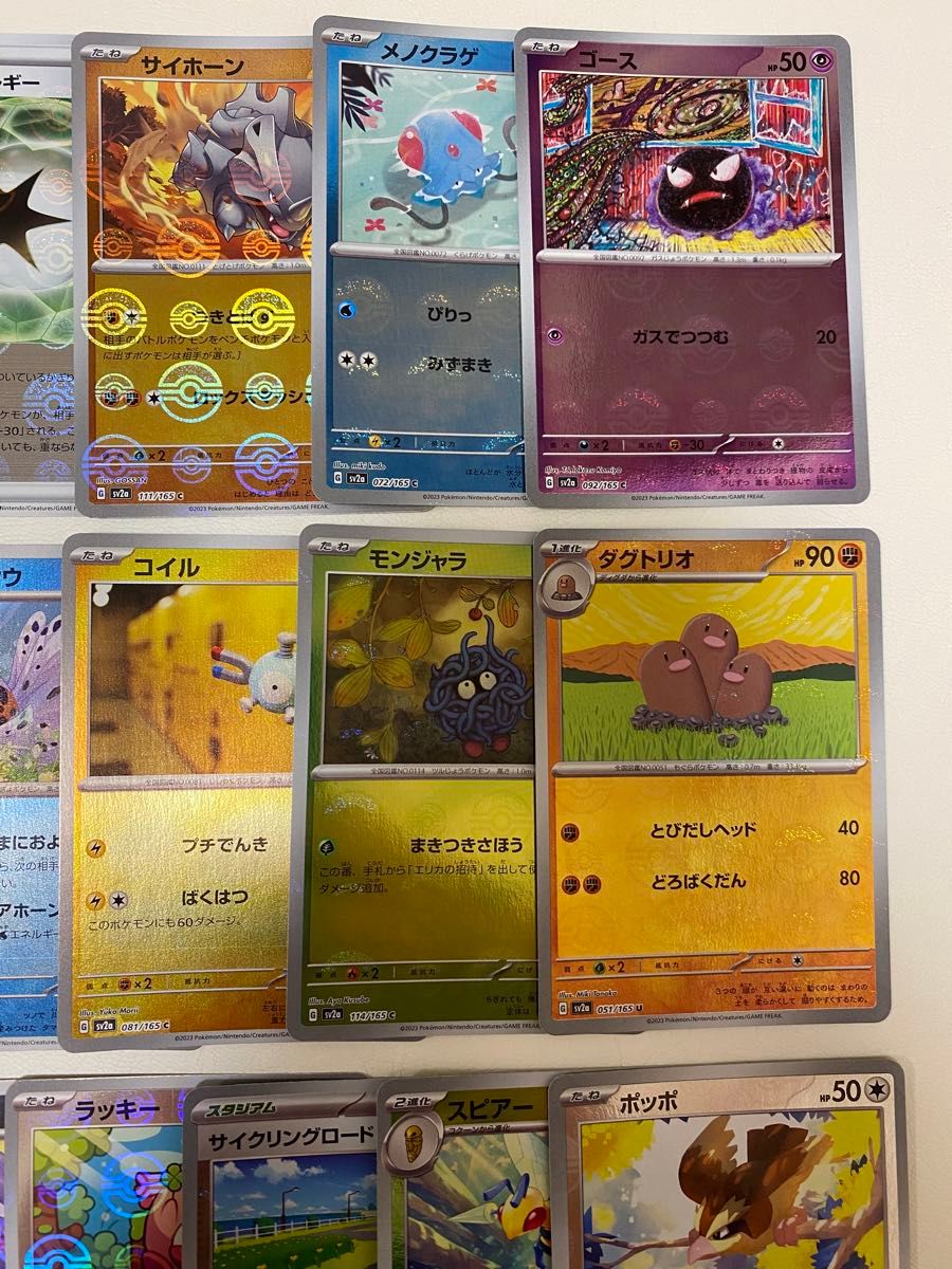 ポケモンカード まとめ売り モンスターボールミラー ミラー ポケモンカード まとめ売り モンスターボールミラー ミラー