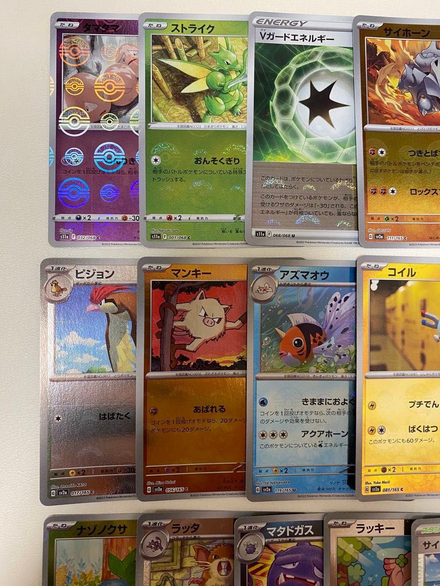 ポケモンカード まとめ売り モンスターボールミラー ミラー ポケモンカード まとめ売り モンスターボールミラー ミラー