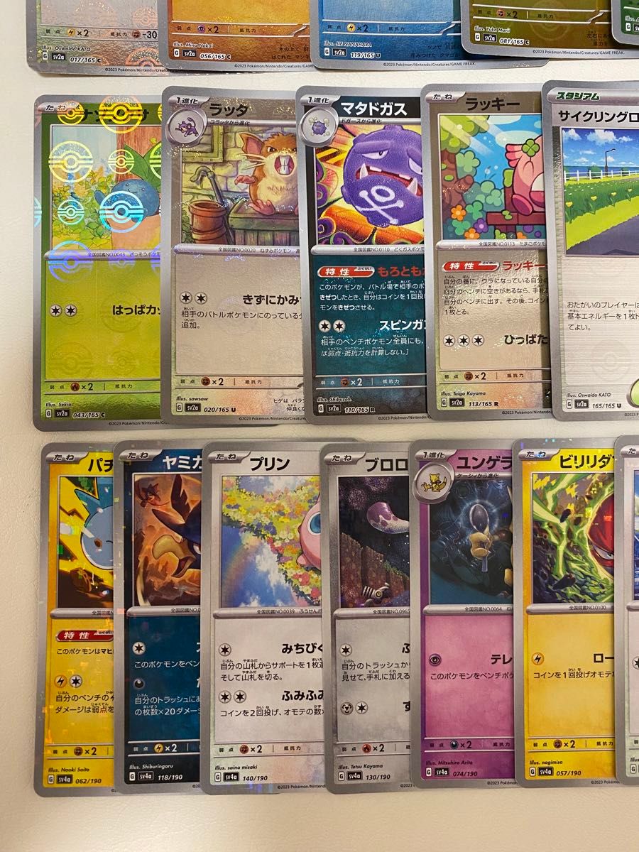 ポケモンカード まとめ売り モンスターボールミラー ミラー ポケモンカード まとめ売り モンスターボールミラー ミラー