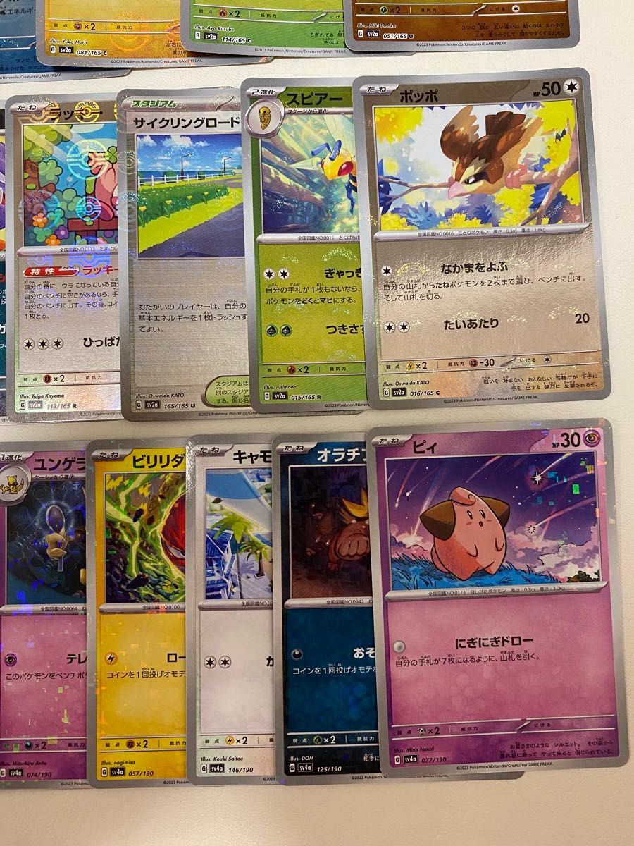 ポケモンカード まとめ売り モンスターボールミラー ミラー ポケモンカード まとめ売り モンスターボールミラー ミラー