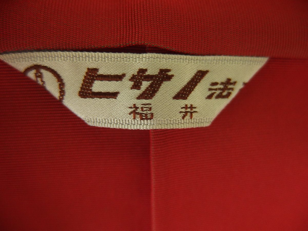 0740355a【ヒサノ法衣店 冬用 無地 赤玉虫色 法衣】仏具/衣装 0740355a【ヒサノ法衣店 冬用 無地 赤玉虫色 法衣】仏具/衣装