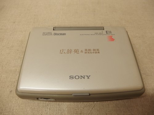 0740268a【SONY 電子ブックプレイヤー DD-25】中古品 広辞苑 0740268a【SONY 電子ブックプレイヤー DD-25】中古品 広辞苑