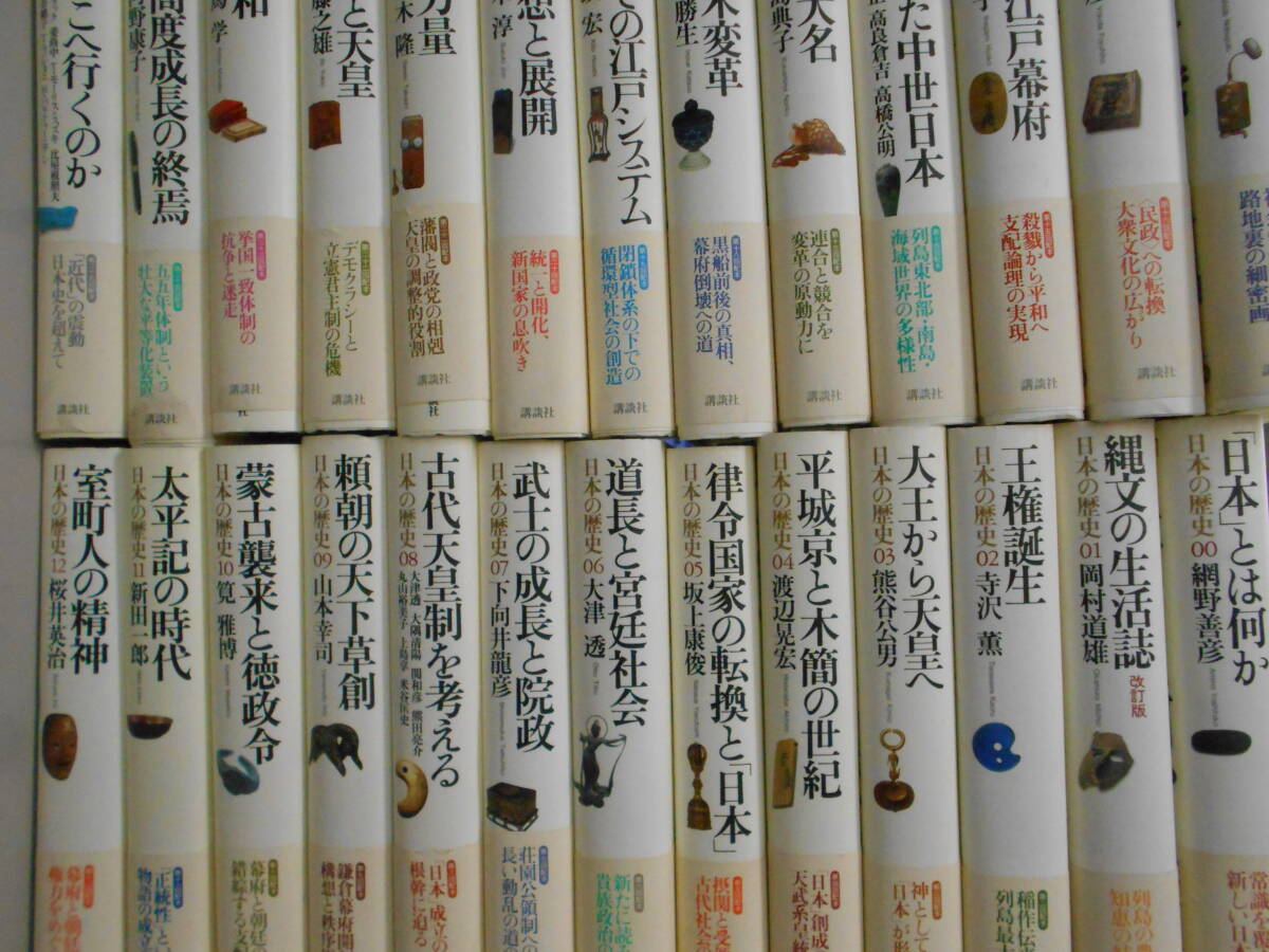 中古】 明解将棋の受け方 (1966年) - 和書 中古】 明解将棋の受け方 (1966年) - 和書