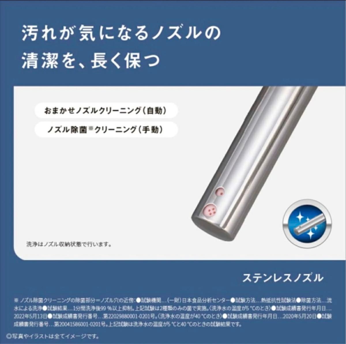 美品【使用期間4ヶ月】温水洗浄便座/ビューティートワレ DL 美品【使用期間4ヶ月】温水洗浄便座/ビューティートワレ DL