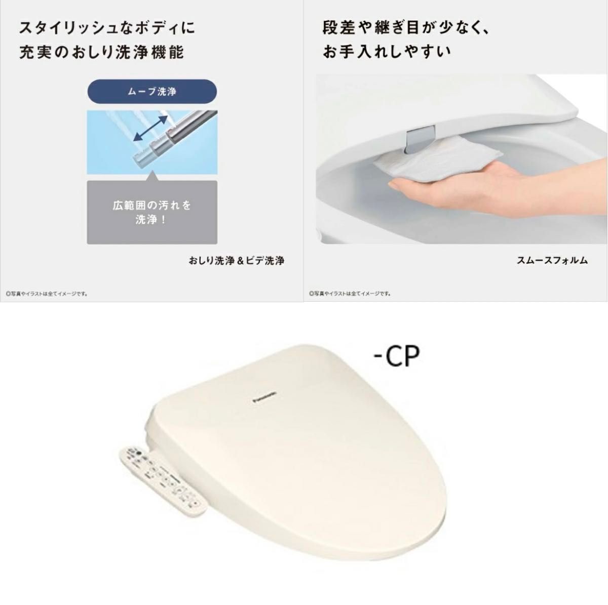 美品【使用期間4ヶ月】温水洗浄便座/ビューティートワレ DL 美品【使用期間4ヶ月】温水洗浄便座/ビューティートワレ DL