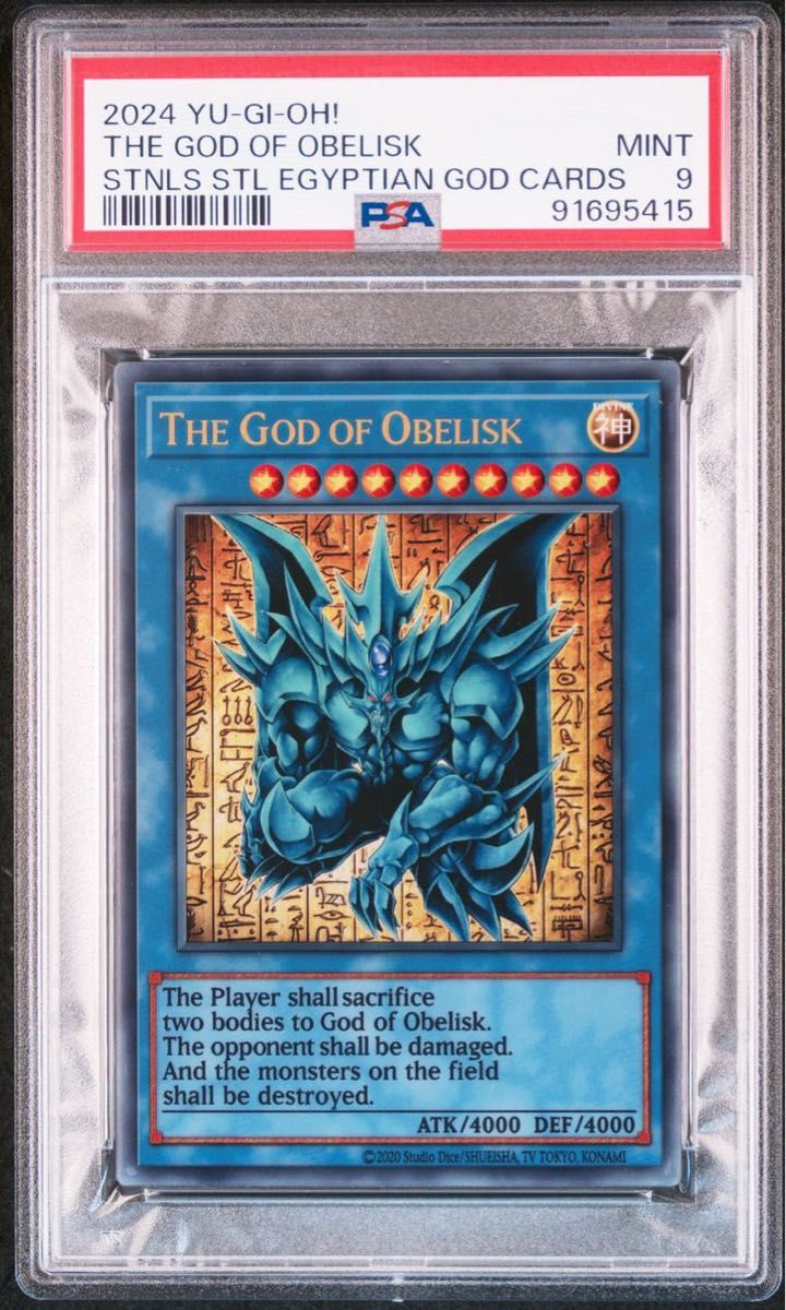 PSA9 三幻神 Obelisk オベリスクの巨神兵 25th記念 スペシャル PSA9 三幻神 Obelisk オベリスクの巨神兵 25th記念 スペシャル