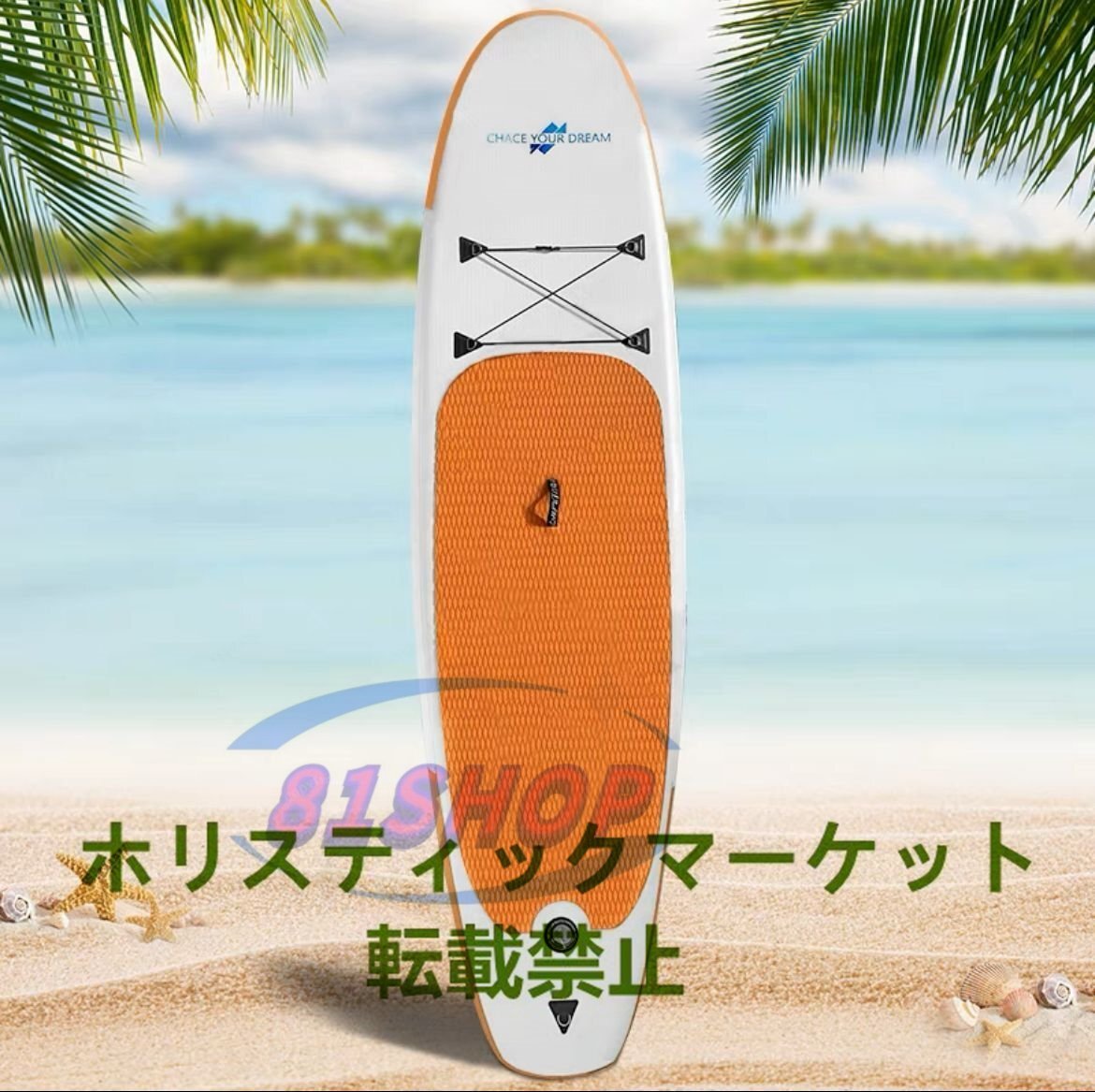 特売!新入荷☆高品質 持ち運び便利サーフボードソフトボードSUP 特売!新入荷☆高品質 持ち運び便利サーフボードソフトボードSUP