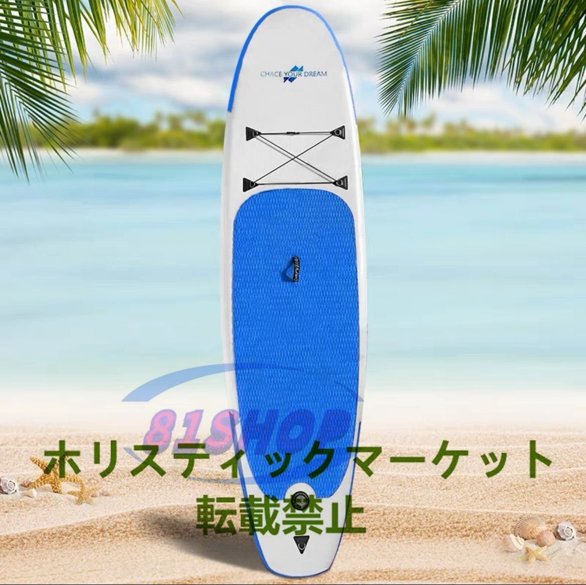 特売!新入荷☆高品質 持ち運び便利サーフボードソフトボードSUP 特売!新入荷☆高品質 持ち運び便利サーフボードソフトボードSUP